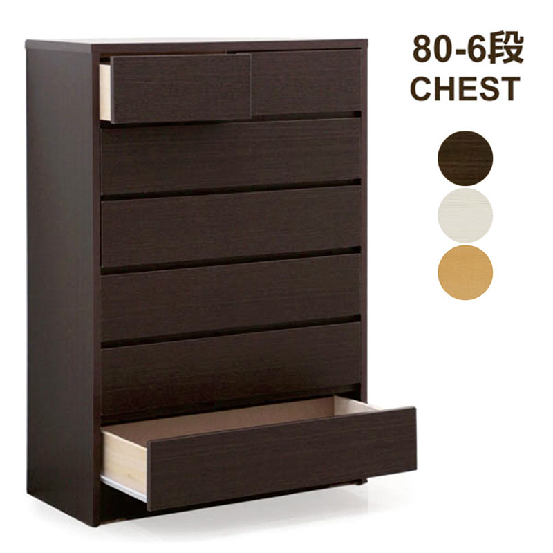 楽天市場】チェスト タンス ハイチェスト 木製 幅80 6段 完成品 北欧