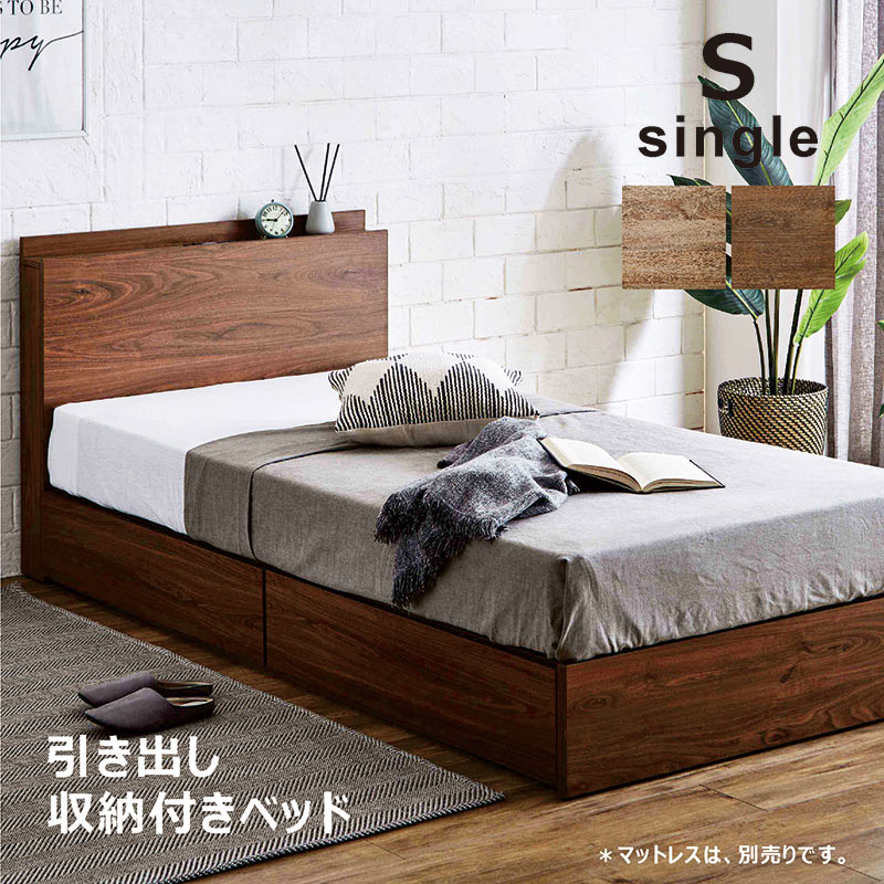 楽天市場】【3/1(日)ワンダフルデー全品ポイント10倍】引き出し付き