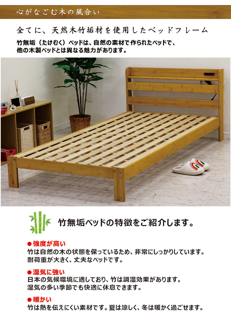 楽天市場】シングルベッド フレーム フレームのみ すのこ ベッド
