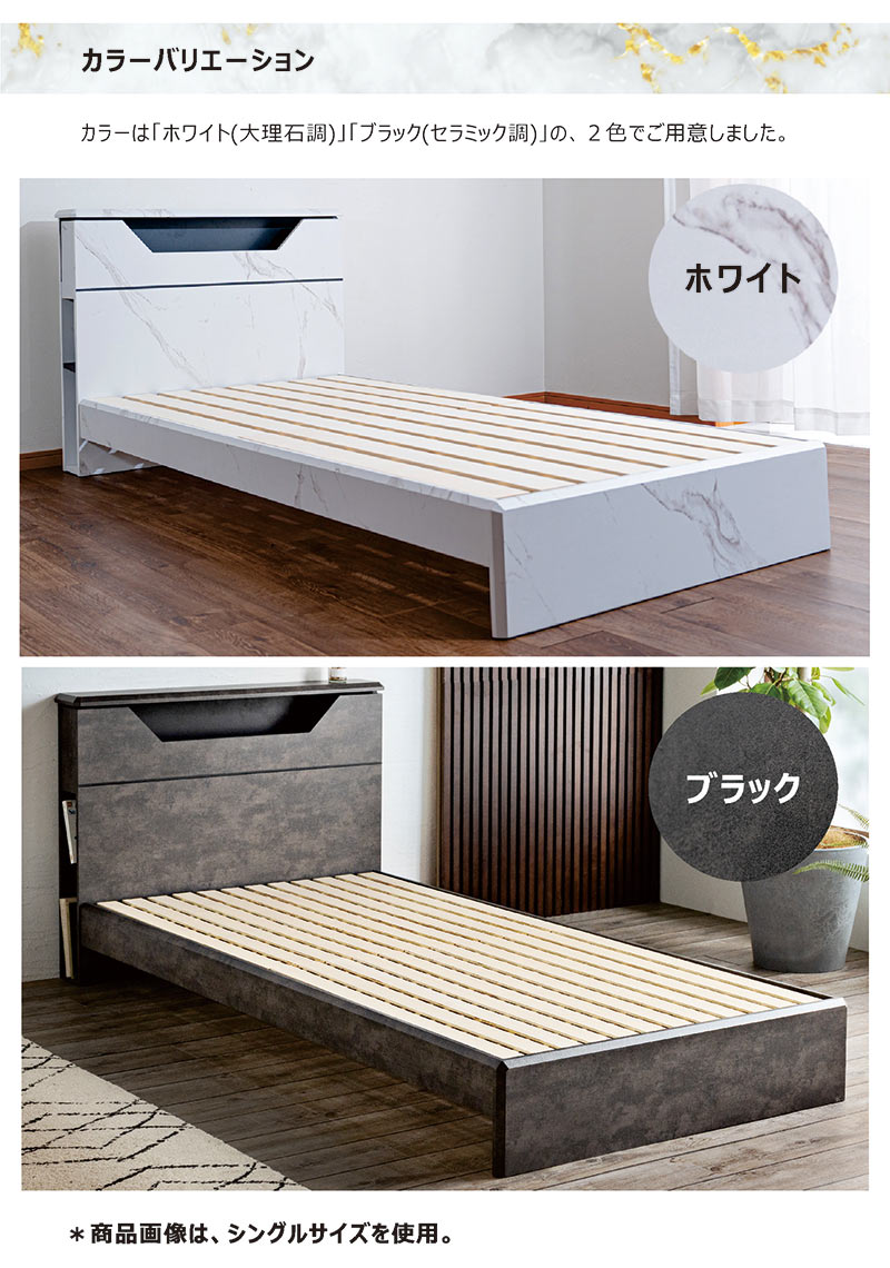 楽天市場】セミダブルベッド フレーム スノコ led セミダブル すのこ