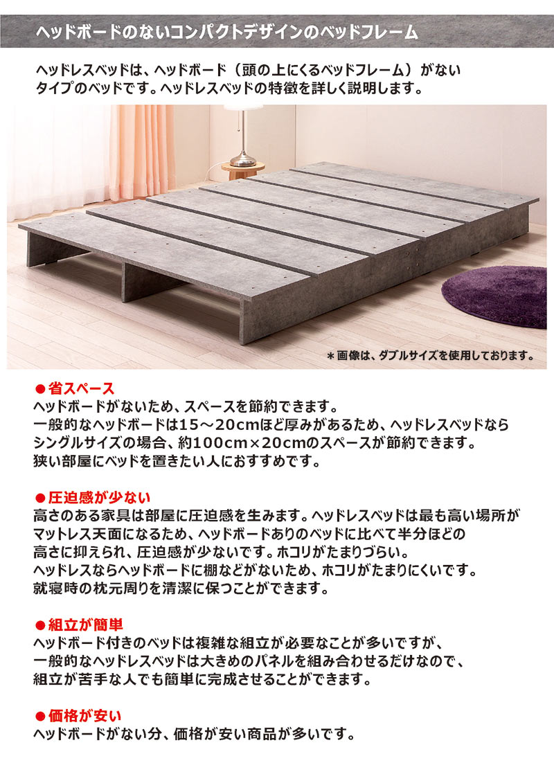 楽天市場】クイーンベッド フレーム ヘッドレス クイーン クィーン