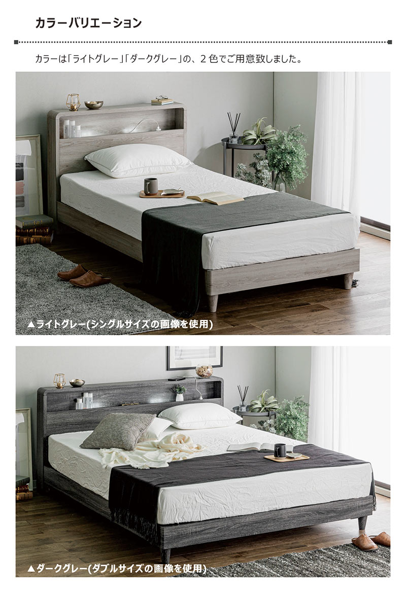 北欧風 木目調スチールローベッド クイーンサイズ(フレームのみ) LOWYA