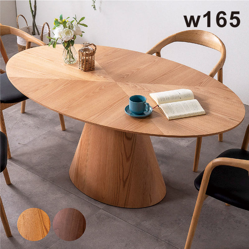 楽天市場】北欧 ダイニングテーブル 楕円 165cm 4人掛け オーバル
