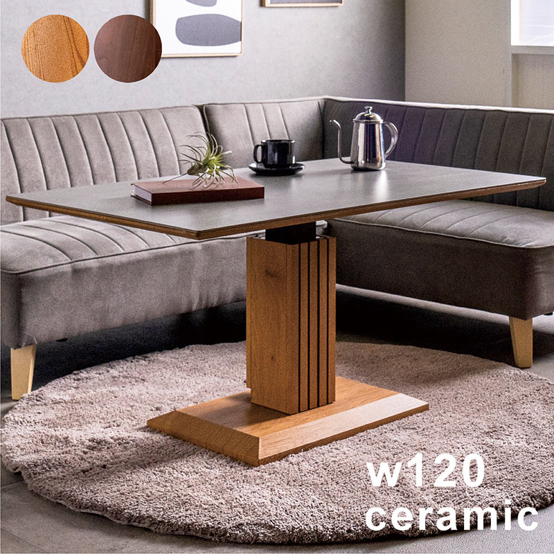 昇降式 120 リフティングテーブル」の人気商品一覧 | 安い商品を通販