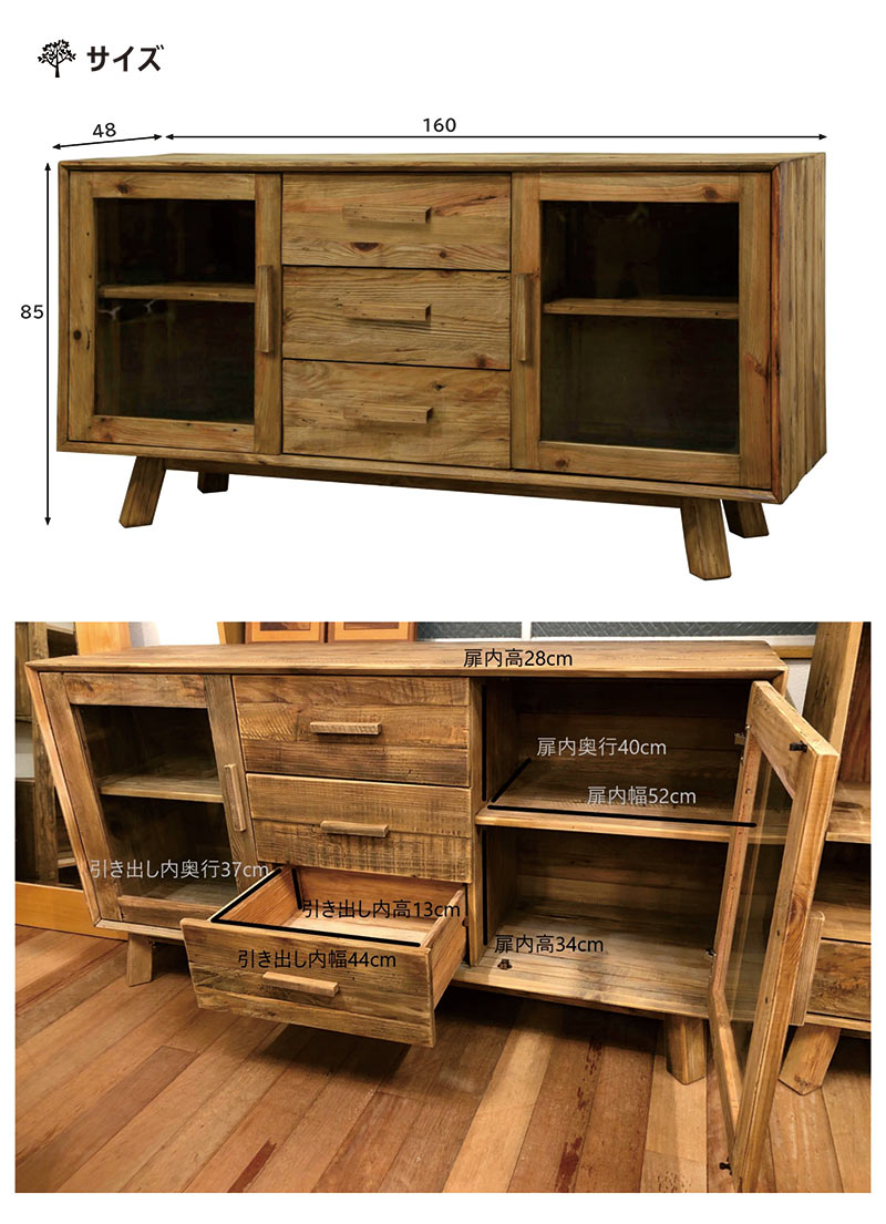楽天市場】サイドボード キャビネット 北欧 無垢 アンティーク