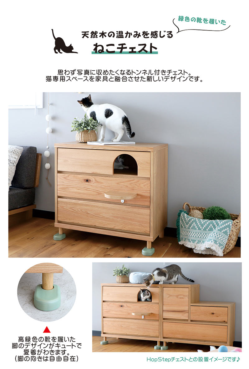 楽天市場】北欧 タンス チェスト ローチェスト ミニチェスト 3段