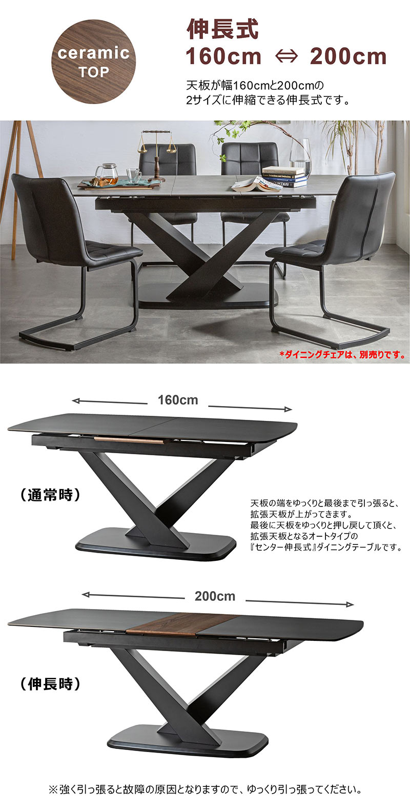 楽天市場】北欧 伸縮 セラミックダイニングテーブル ウォールナット 4