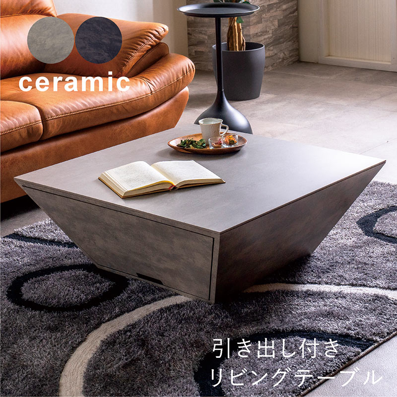 たのメル便】unico ローテーブル リビングテーブル 説明書付き たの