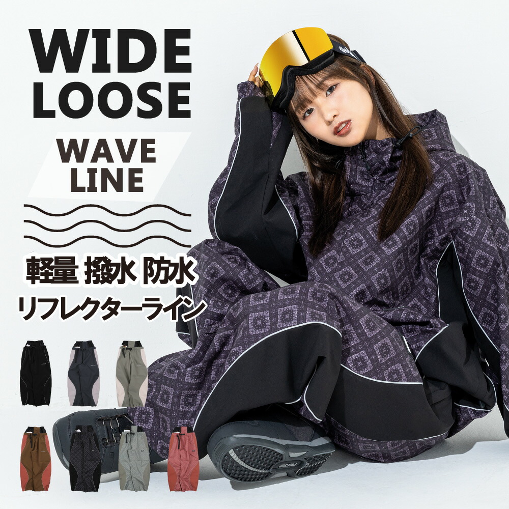 楽天市場】himani スノボウェアの通販