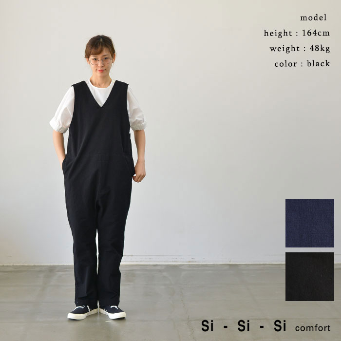 楽天市場】si-si-si スースースー WINDOW COVERALL(全2色) N-007C