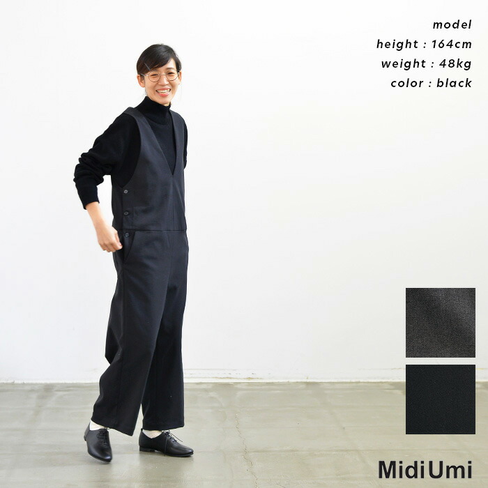 楽天市場】Midi Umi ミディウミ work salopette(全2色) 4-759038服