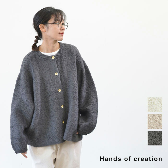 楽天市場】Hands of creation ハンズオブクリエイション Knitボア 7G