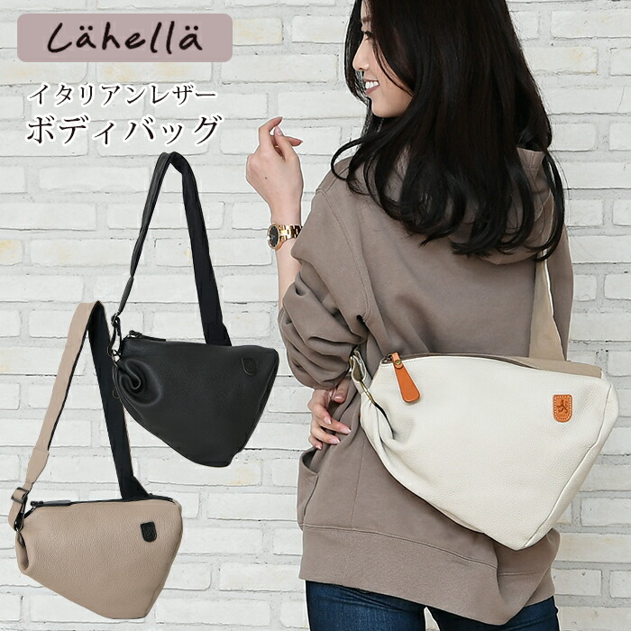 楽天市場】クーポン配布中 Lahella ラヘラ バッグ 送料無料 日本製 L