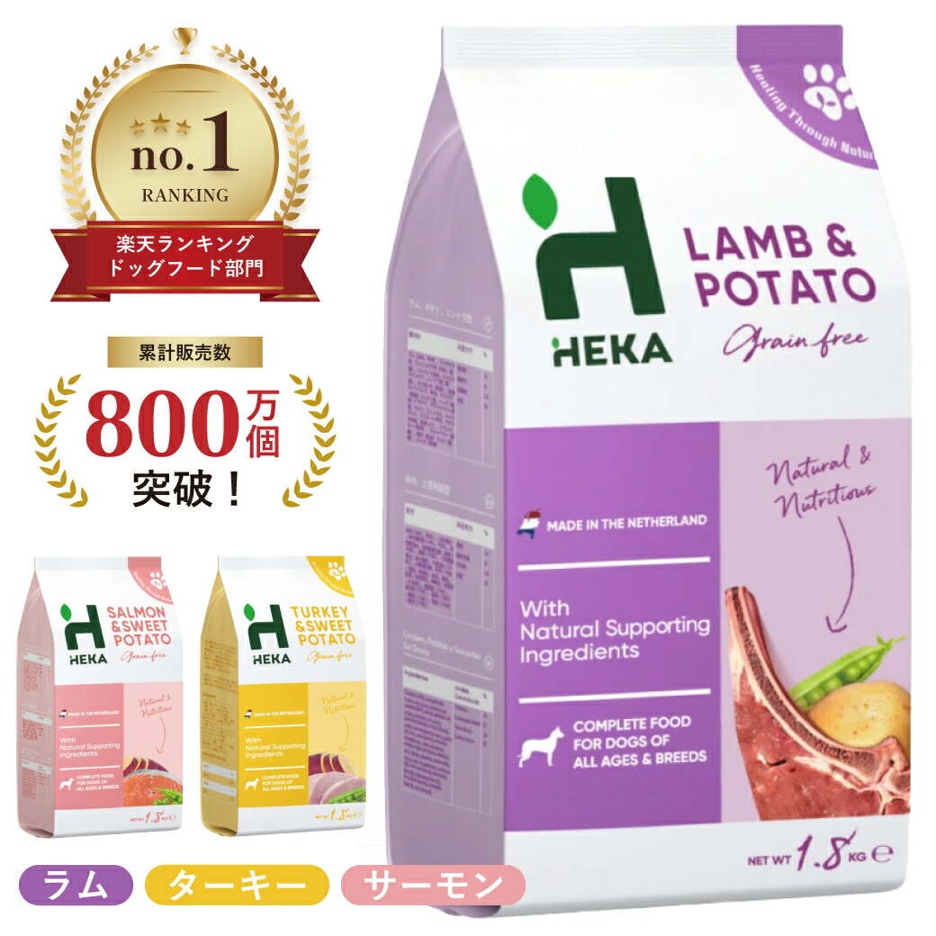 heka_rum_800.jpg?fitin=720:720