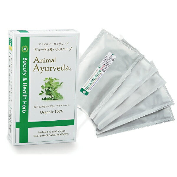 楽天市場】アニマルアーユルヴェーダ ビューティ＆ヘルス ハーブパック