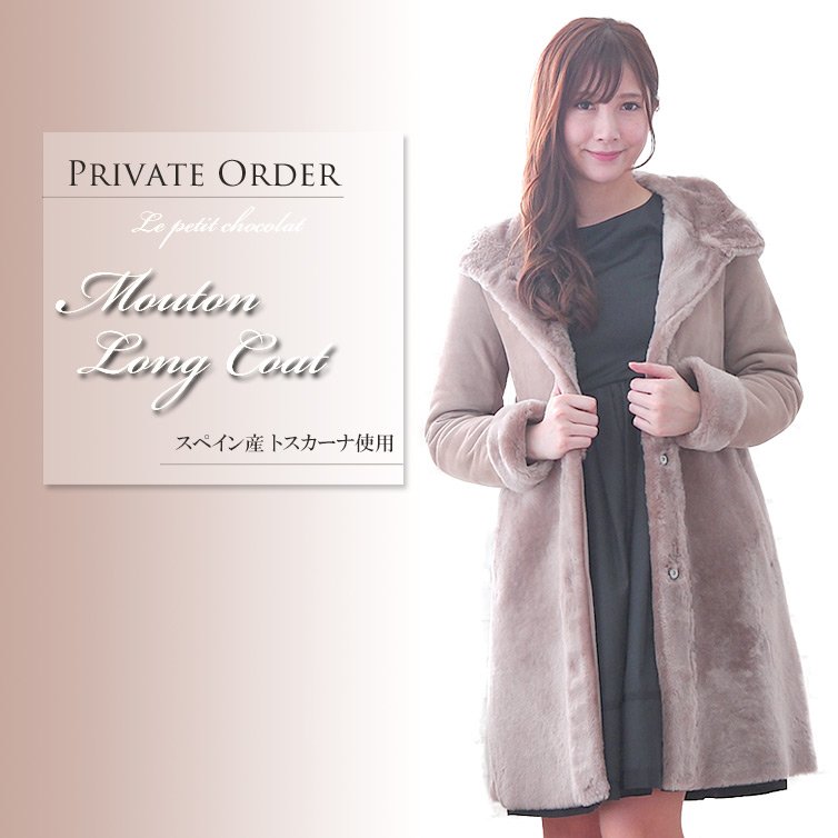 楽天市場】【送料無料】 ムートン コート レディース ロングコート