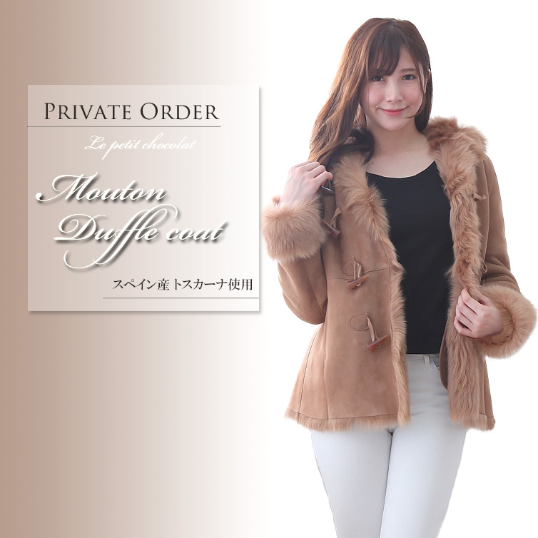 楽天市場】【送料無料】 ムートン コート レディース ダッフルコート