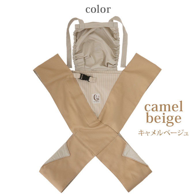 楽天市場】だっこ紐 クロス抱っこ紐 ファムベリー ファムキャリーミニ