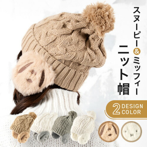 ミッフィー】トレーナーෆ‪レギンスෆ‪ニット帽19点セット100cm‬‬