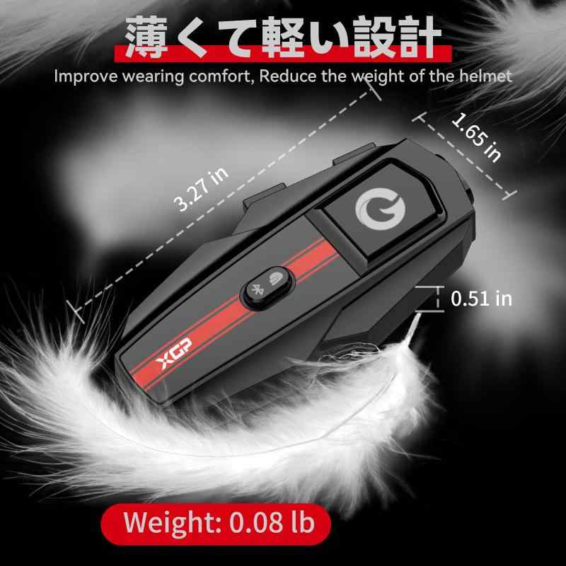 楽天市場】XGP バイク インカム Bluetooth5.2 音楽共有 インカムバイク