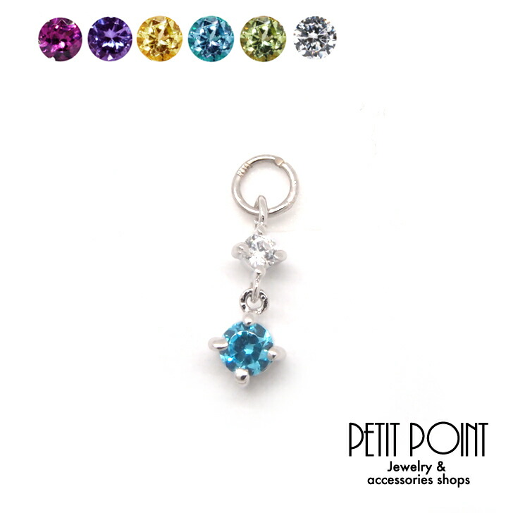 楽天市場】キュービックジルコニア＆半貴石のチャーム【K10/K18/Pt900