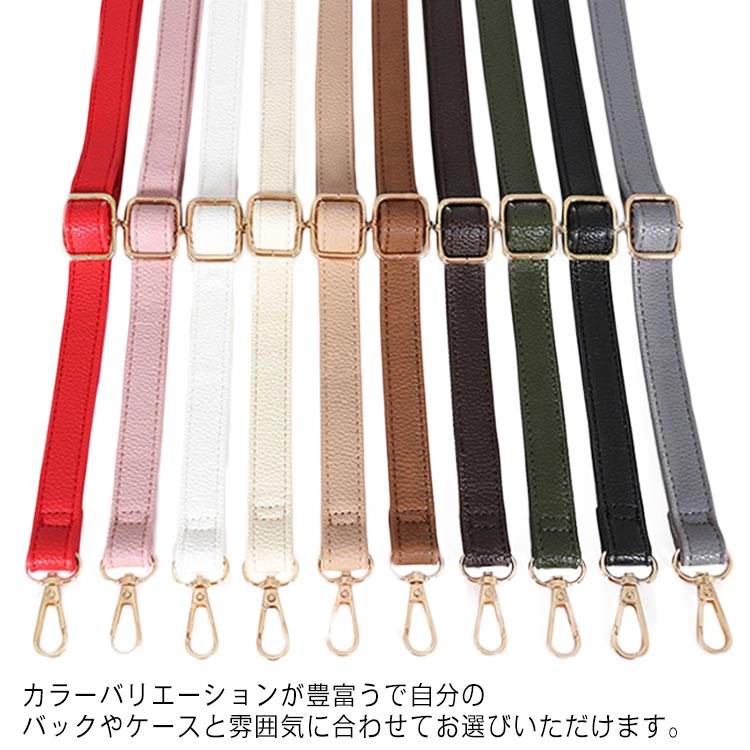 楽天市場】単品 レディース バッグ スリム 付け替え ショルダー