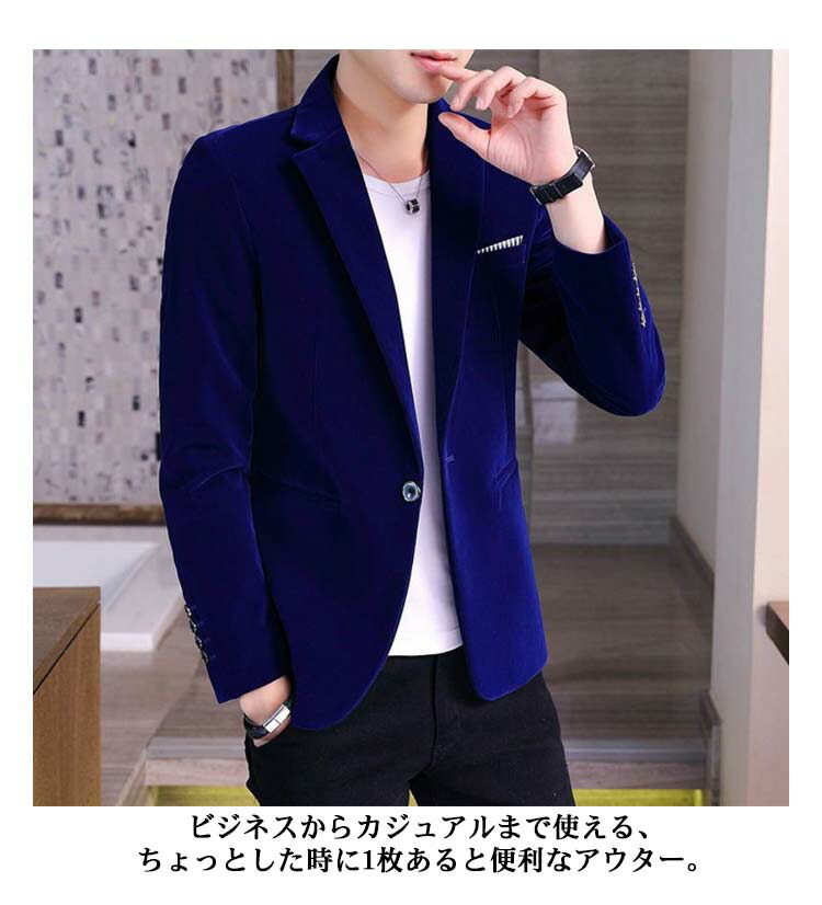 楽天市場】テーラード ベロアタッチ テーラードジャケット 2XL