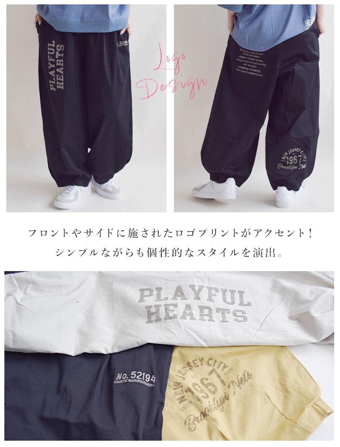 楽天市場】【10％OFFクーポン/2025春夏新作】アイリー iriey パンツ