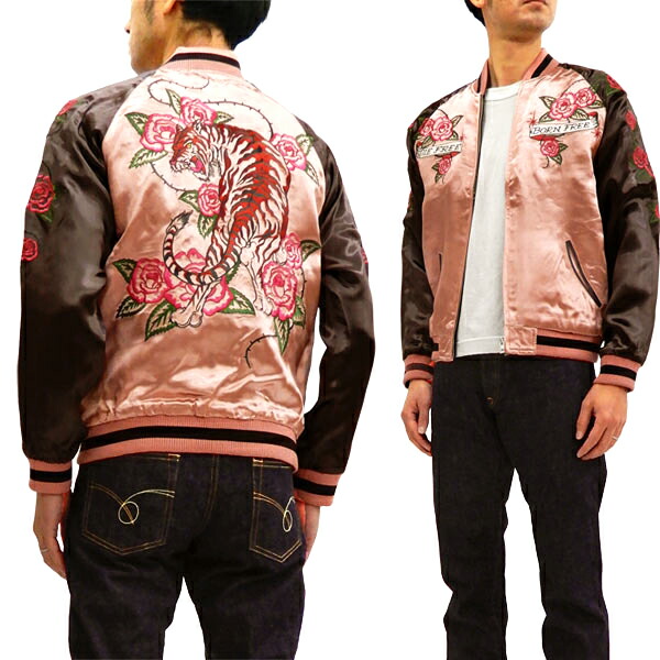 楽天市場】back street crawler スカジャンの通販