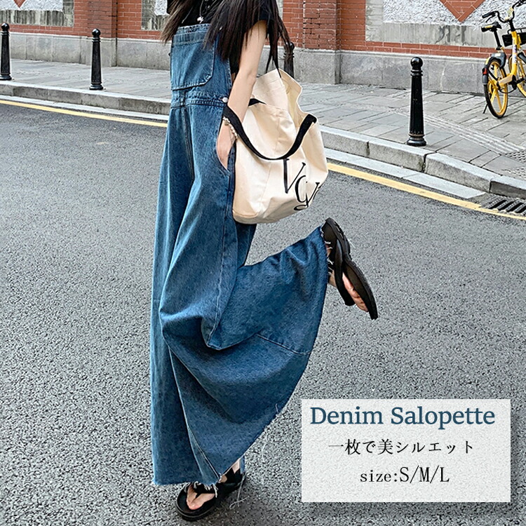楽天市場】デニムジャンパースカート ロング デニムワンピース