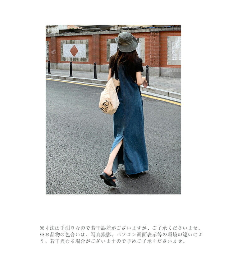 楽天市場】デニムジャンパースカート ロング デニムワンピース