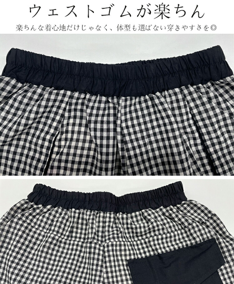 楽天市場】バルーンパンツ チェック サルエルパンツ レディース 夏