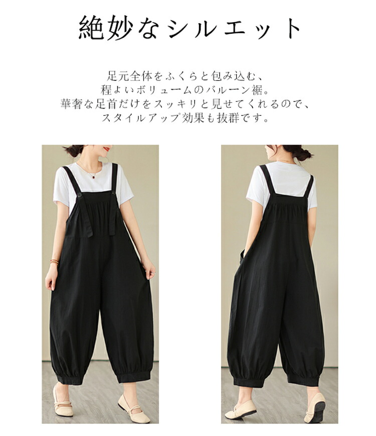 楽天市場】綿麻風 パンツ レディース サロペット 大きいサイズ 作業着