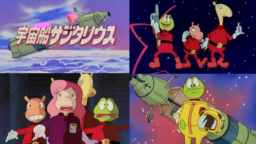 楽天市場】宇宙船サジタリウス Blu-ray Vol.1 想い出のアニメライブ