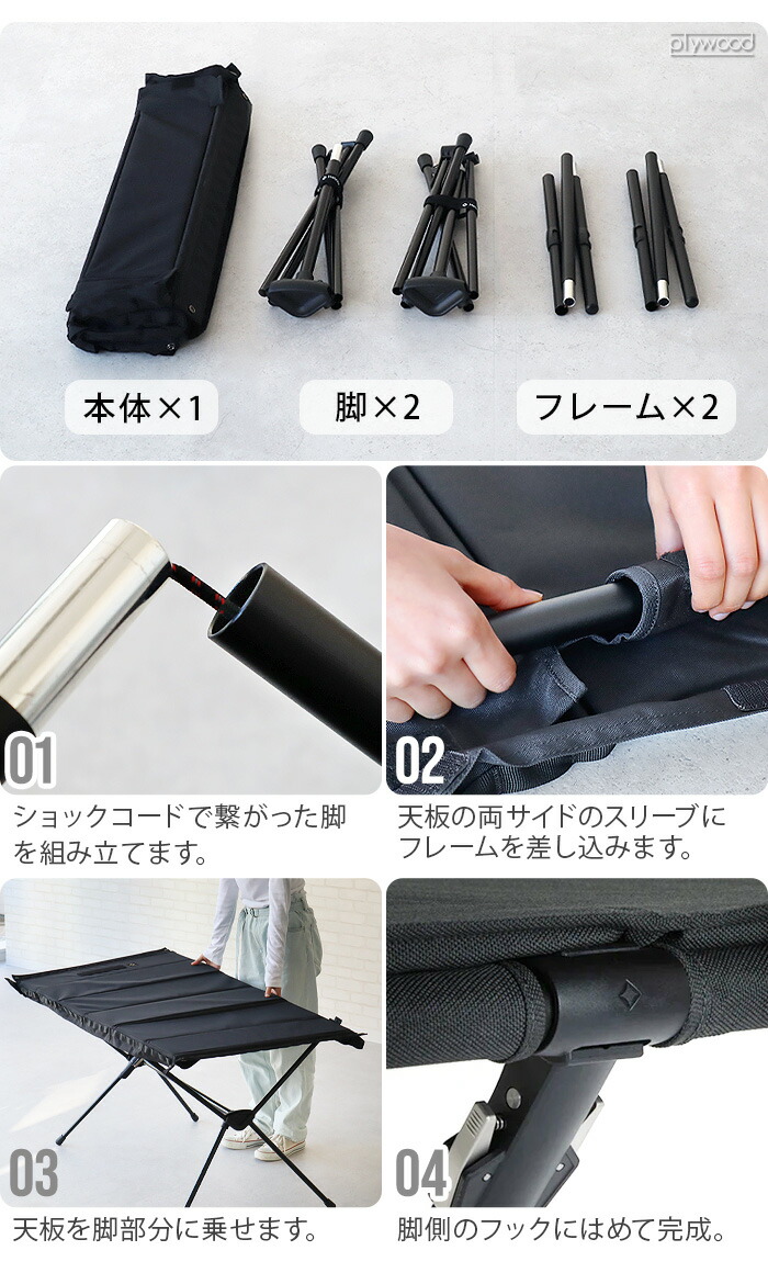 楽天市場】テーブル 折りたたみ おしゃれヘリノックス テーブルフォー