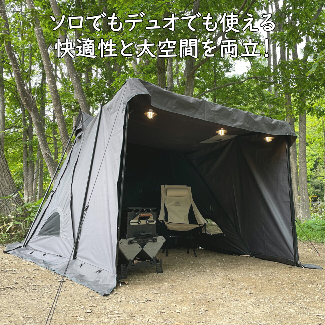 楽天市場】台形型ソロテントOwL専用前幕 （台形型ソロテントOwL