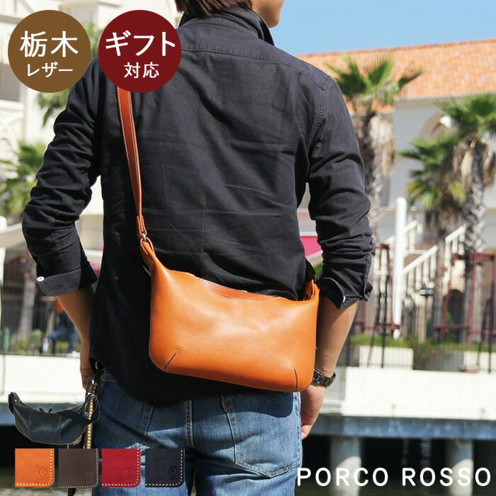 楽天市場】ショルダーバッグ メンズ レディース 斜めがけ 本革 革