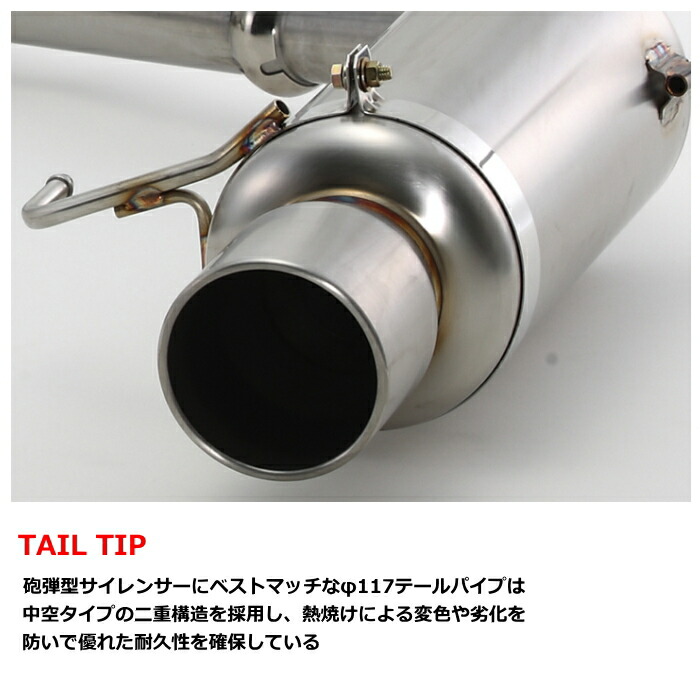 楽天市場】300-24063 FUJITSUBO Legalis Super R JZX110 マークII 2.5