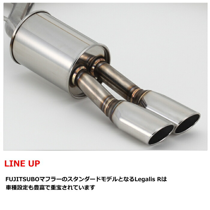 楽天市場】790-25423 FUJITSUBO Legalis R GZ20 ソアラ ツインターボ