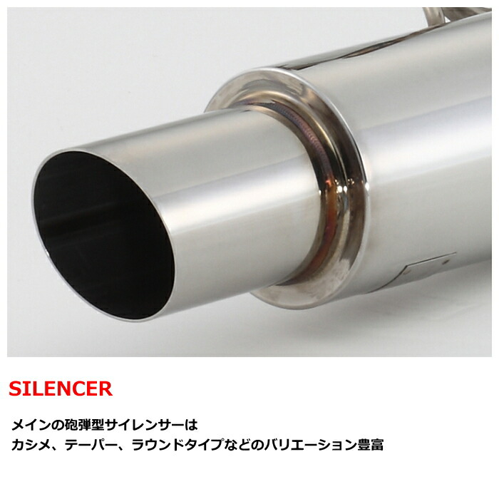 楽天市場】160-23815 FUJITSUBO POWER Getter SXE10 アルテッツァ