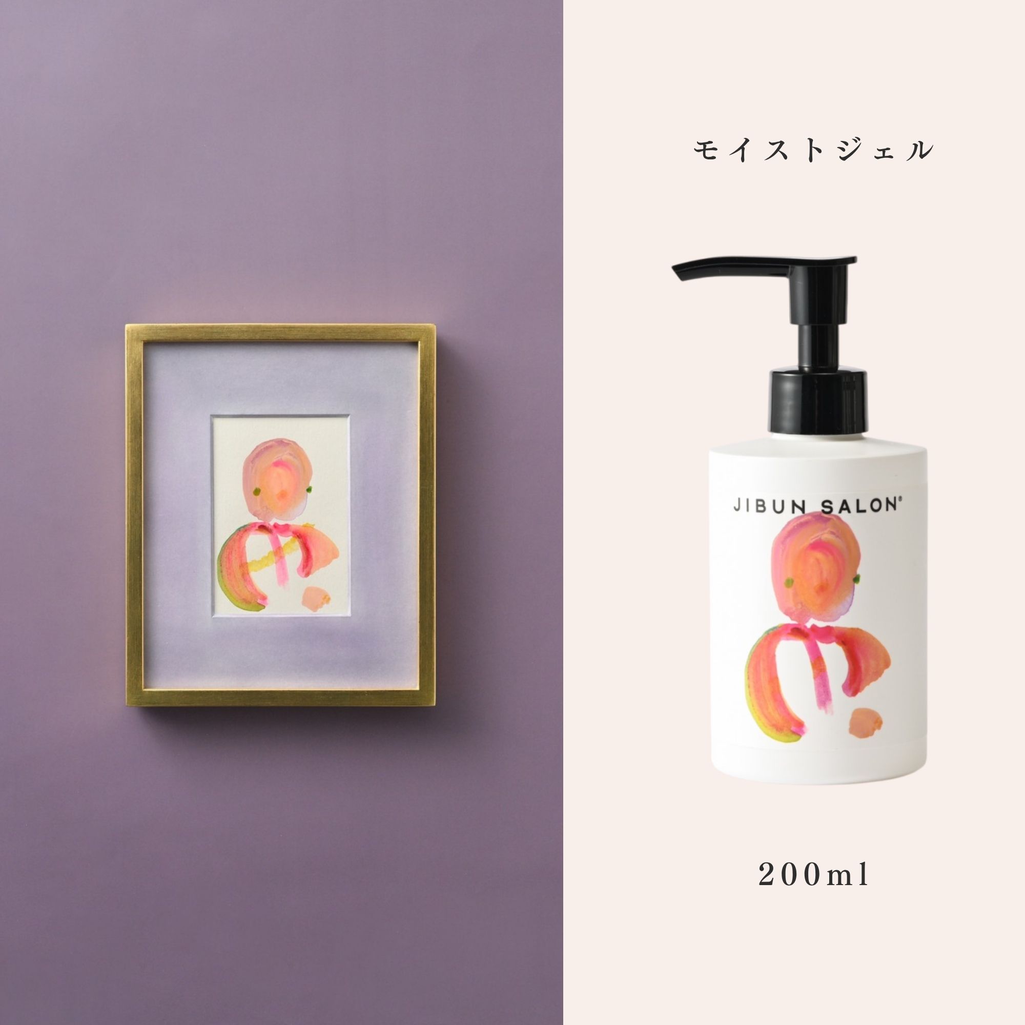 楽天市場】【送料無料 税込価格】JIBUN SALON クレンジング トナー