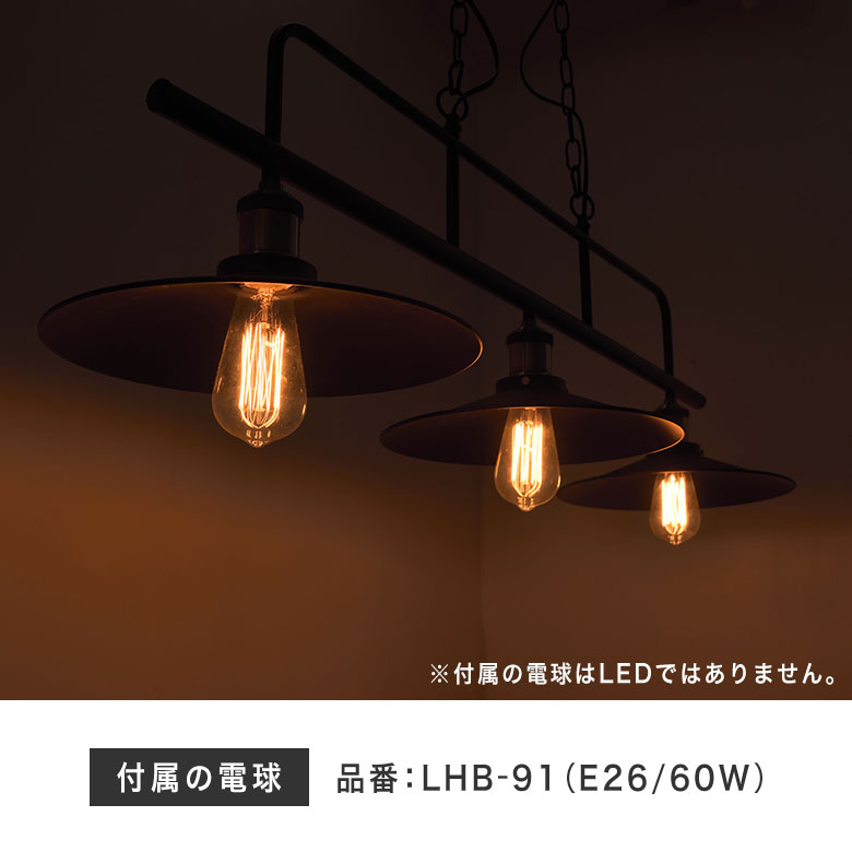 楽天市場】ペンダントライト 照明 ライト 3灯 ダイニング おしゃれ