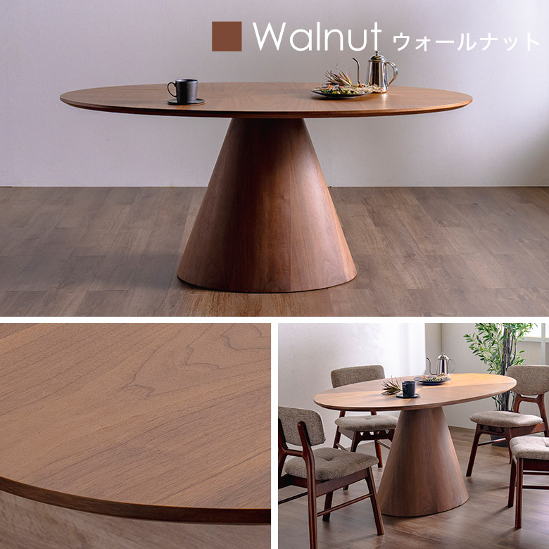 楽天市場】ダイニングテーブル 丸 円形 楕円 165 丸テーブル 4人掛け 4