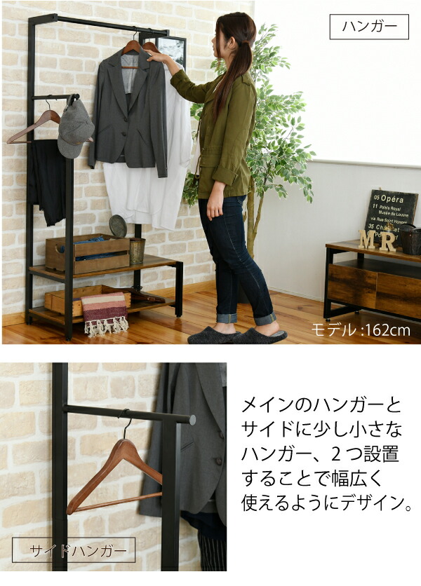 楽天市場】インダストリアル ハンガーラック 幅76 奥行46 高さ160