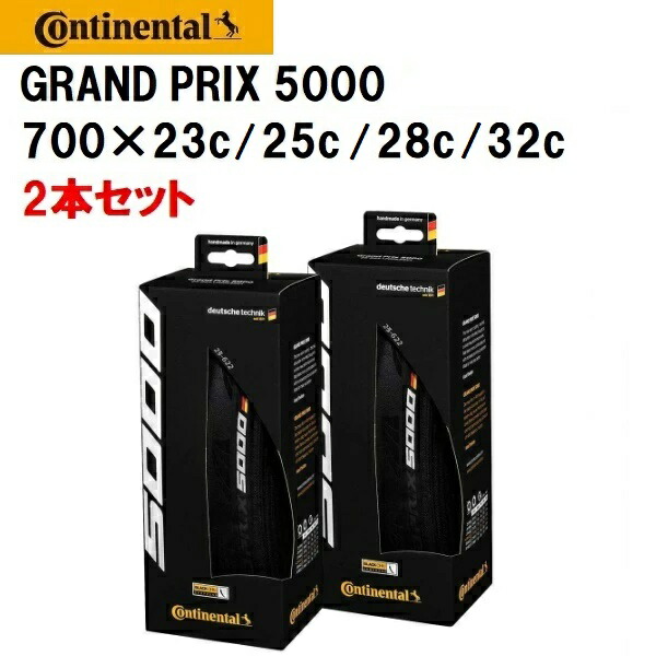 楽天市場】2本セット Continental コンチネンタル GRAND PRIX 5000