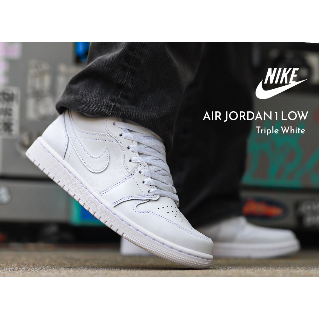 楽天市場】【15時までのご注文で即日発送！！】NIKE AIR JORDAN 1 LOW