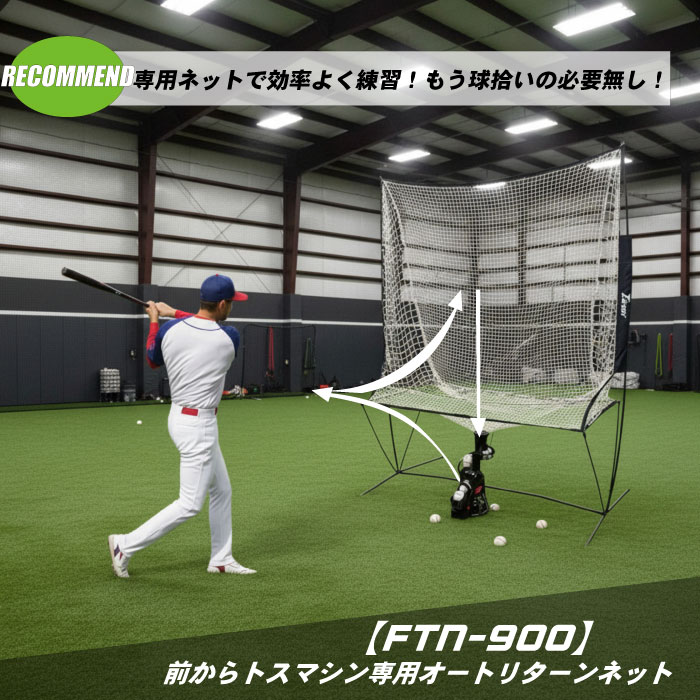 楽天市場】PROMARK プロマーク マルチバッティングトレーナー HT-86