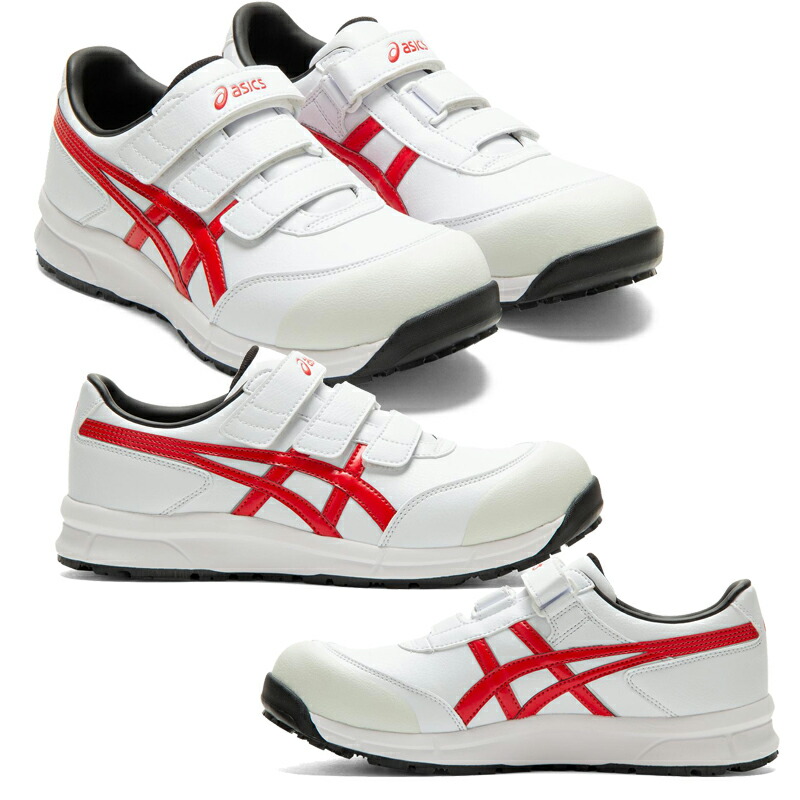 楽天市場】アシックス 安全靴 ローカット ウィンジョブ CP301 3E相当