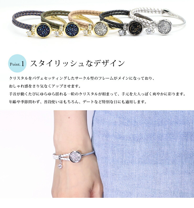 楽天市場】ブレスレット スワロフスキージルコニア使用 2タイプ