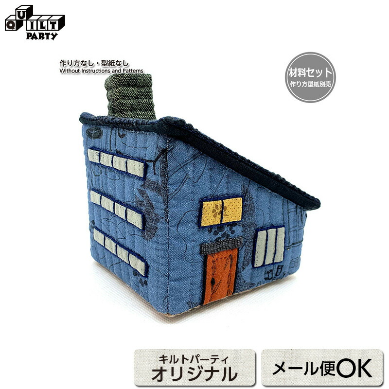 楽天市場】【送料無料】工房（立体）（作り方なし）2023年8月号すてき